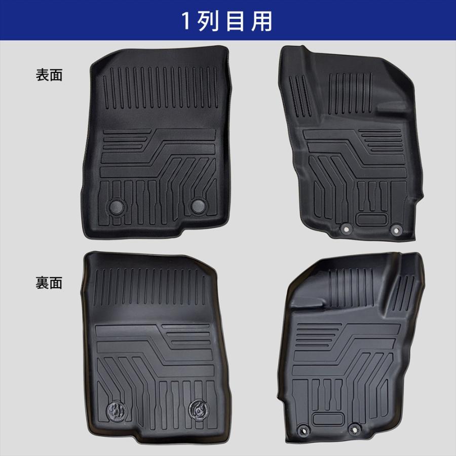 WHITENUTS（ホワイトナッツ） エクリプス クロス 3D フロアマット 運転
