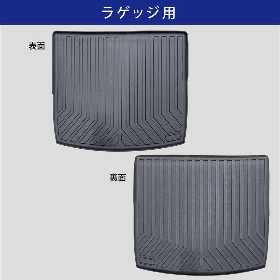 WHITENUTS（ホワイトナッツ） エクリプス クロス 3D フロアマット