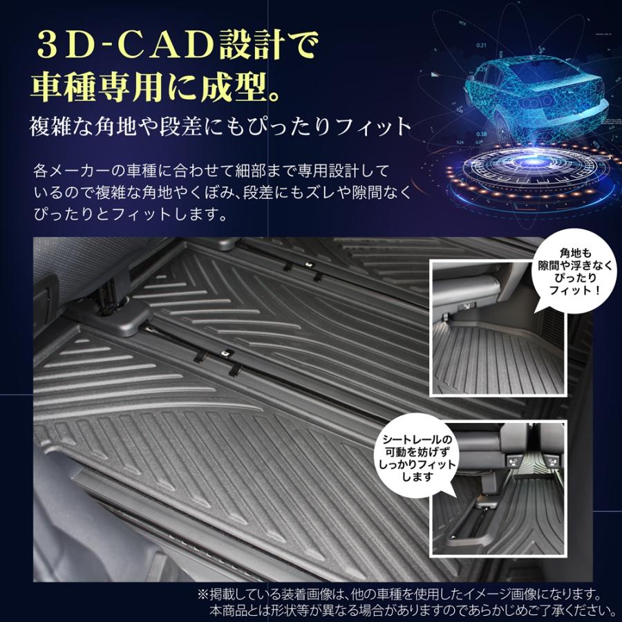WHITENUTS（ホワイトナッツ） GR86 BRZ MT車 3D フロアマット 荷室