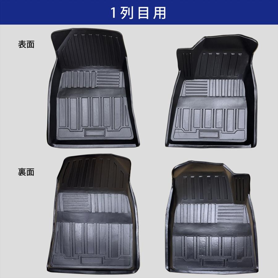 TSLA（テスラ） モデル3 3D フロアマット 運転席 助手席 1列目 前席 