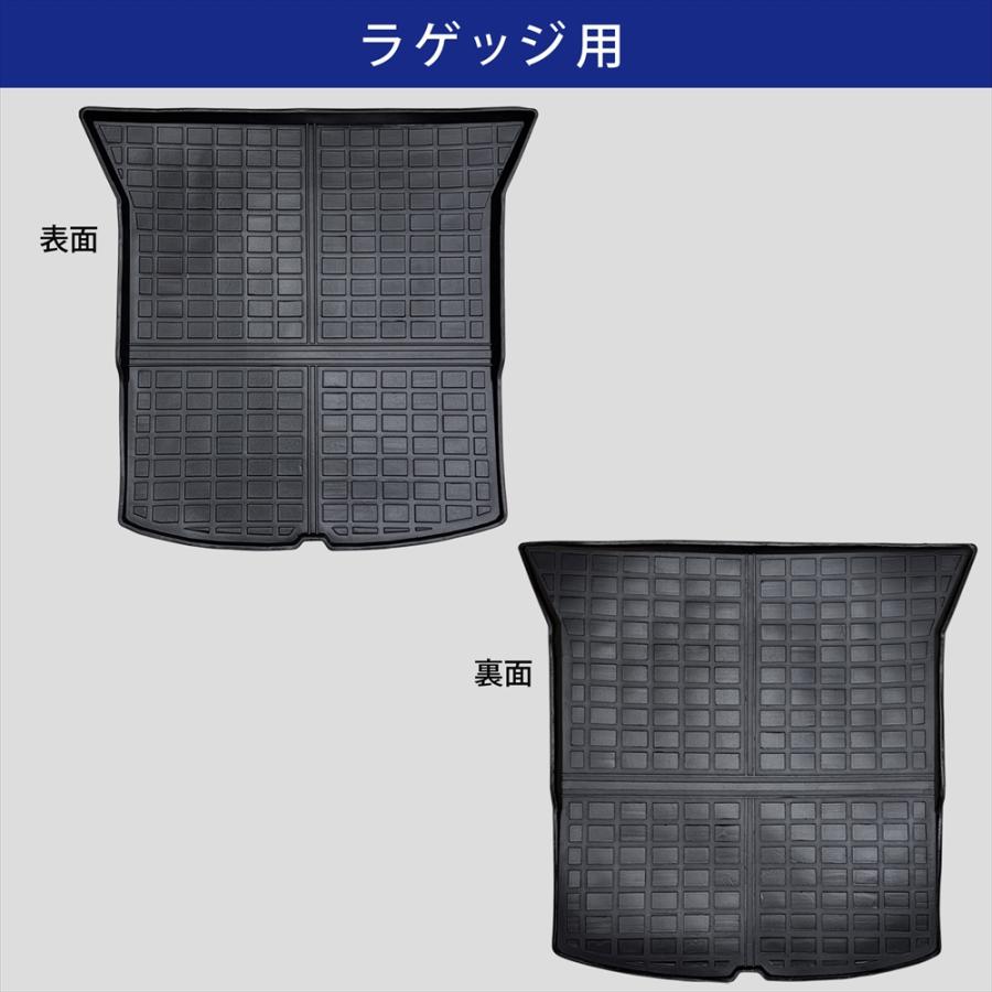 TSLA（テスラ） モデルY 3D フロアマット ラゲッジマット ラゲッジ用 
