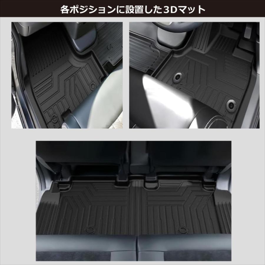 N-BOX 3D フロアマット 運転席 助手席 2枚セット 1列目 マット 汚れ