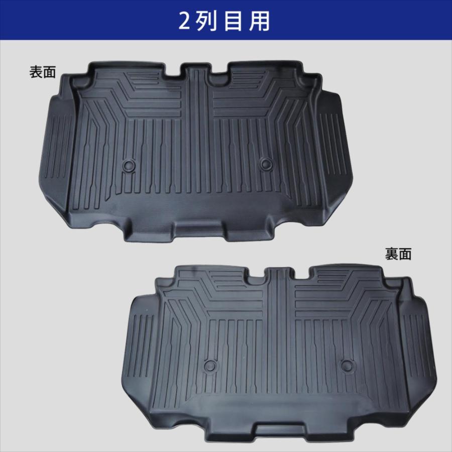 N-BOX 3D フロアマット 2列目 後部座席 マット 汚れ防止 泥汚れ 防水 