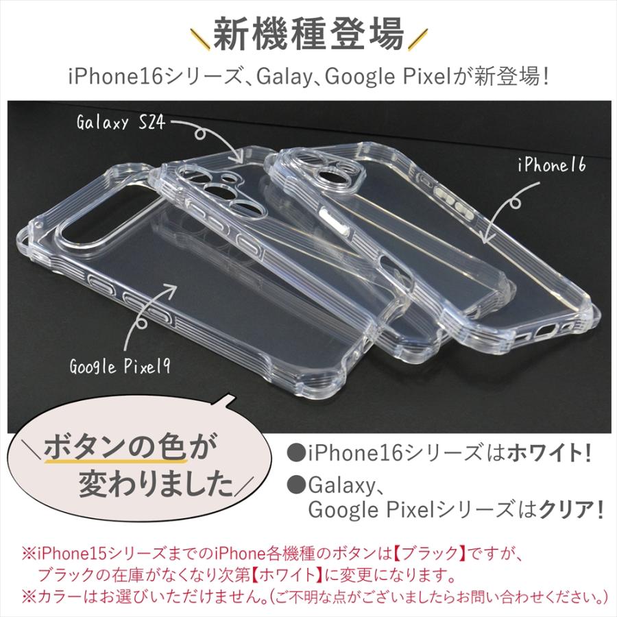 iPhone17 17e 16e ケース スマホケース iPhone 15 14 TPU クリアケース