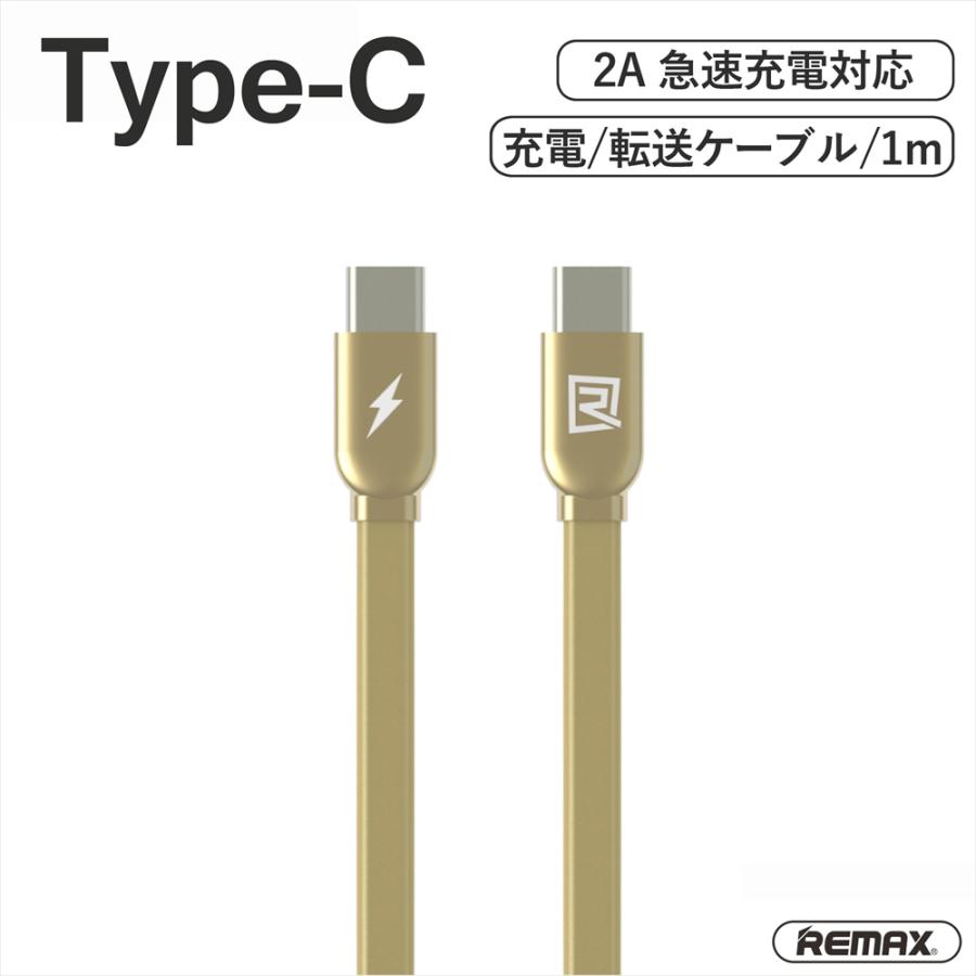 Type-C 充電ケーブル to 2A タイプc USB-C 1m 平面 フラットケーブル