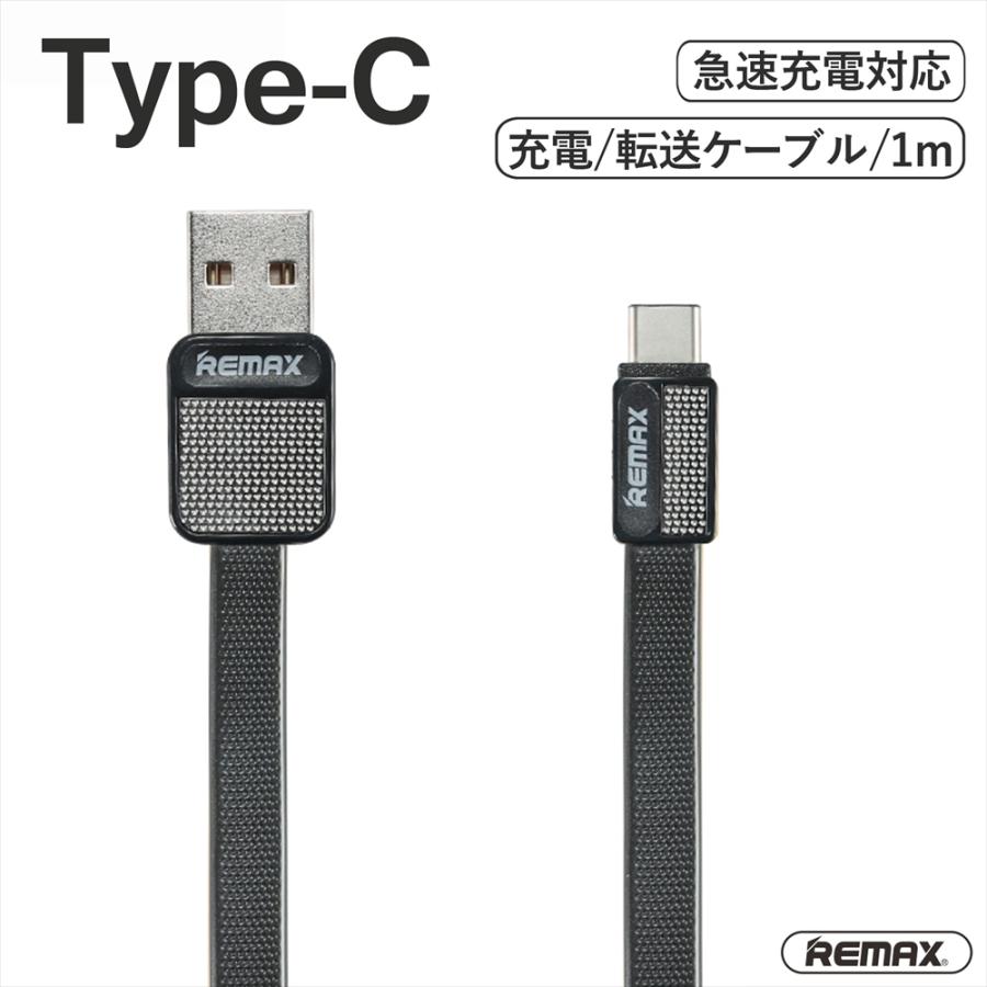 usbケーブル usbケーブルtypeC タイプa 安い商品を通販サイト | タイプc」の人気商品一覧 スマホアクセサリー