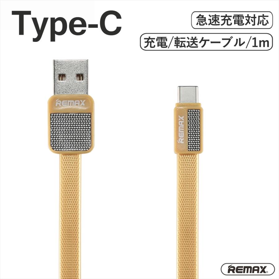 充電ケーブル　タイプC USB-A to USB-C ケーブル1M Type-C 充電ケーブル to USB タイプc USB-A 1m データ転送 フラット