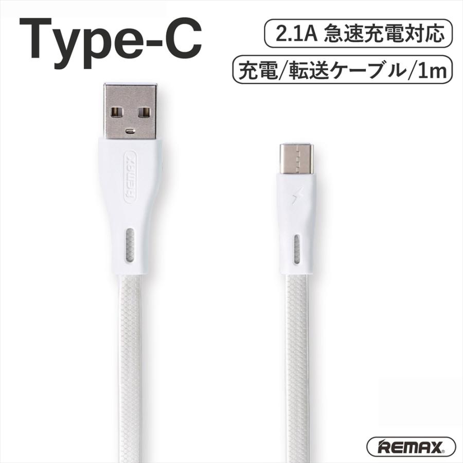 Type-C 充電ケーブル to USB 2.1A タイプc USB-A 1m フラット データ