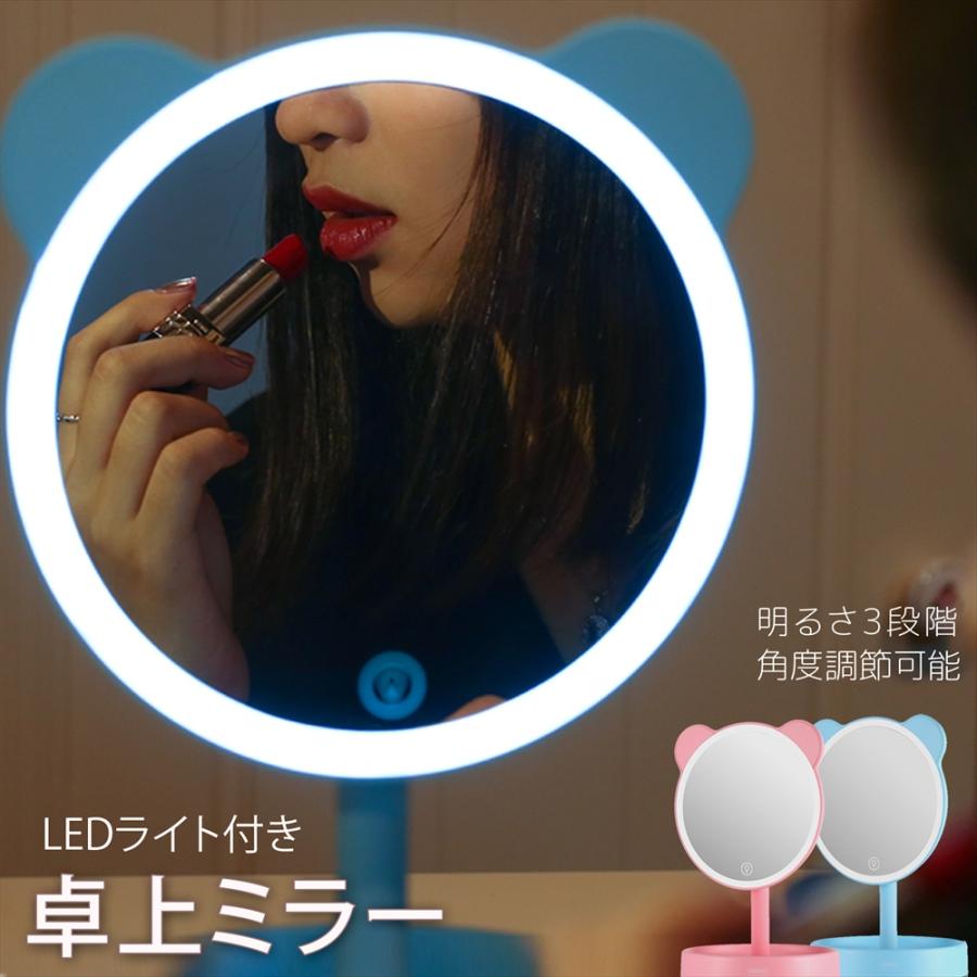 女優ライト&シェルミラー 新品未使用 女優ミラー 卓上ミラー led 充電式 折りたたみ コンパクト ドレッサー