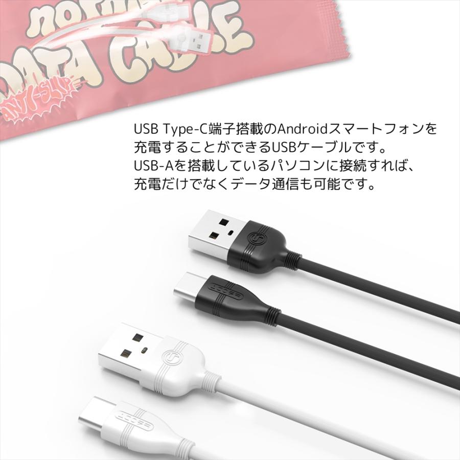 Type-C 充電ケーブル to USB タイプc USB-A 1.2m データ転送 急速充電