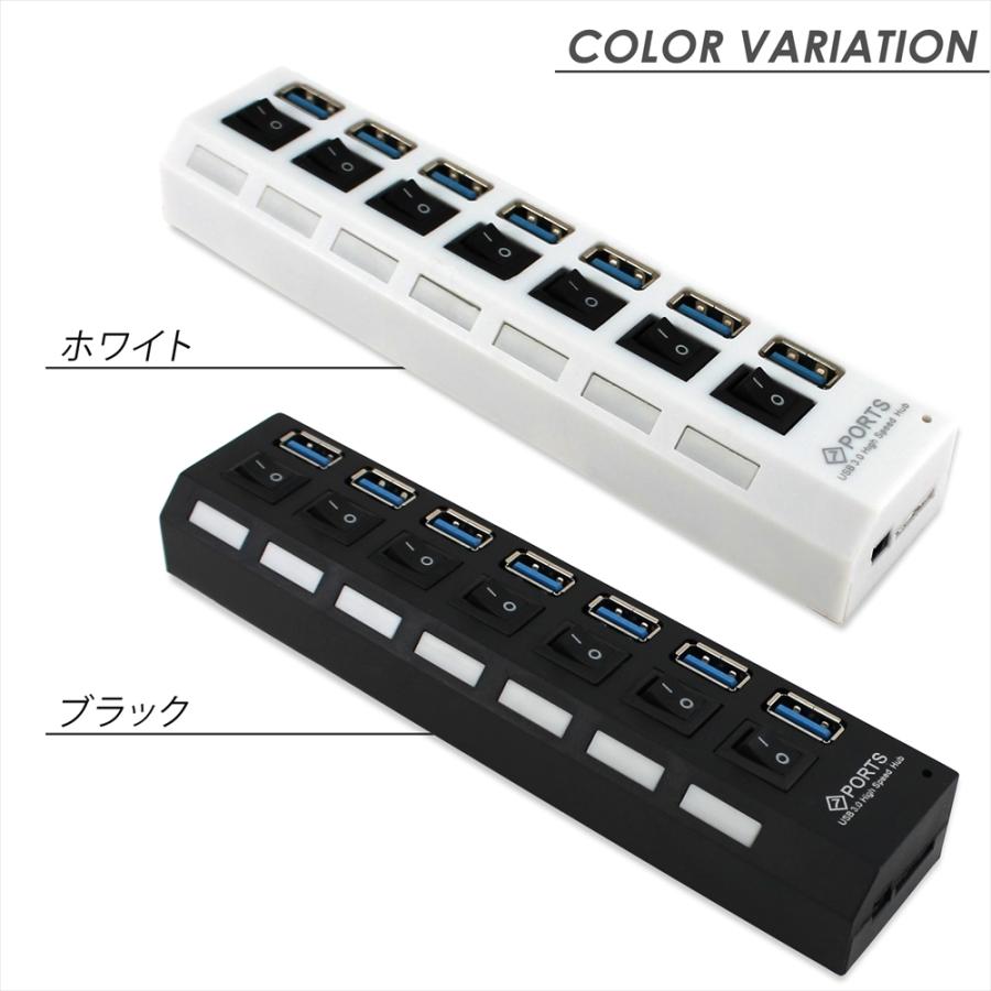 USBハブ 3.0 7ポート スイッチ付き バスパワー USBコンセント