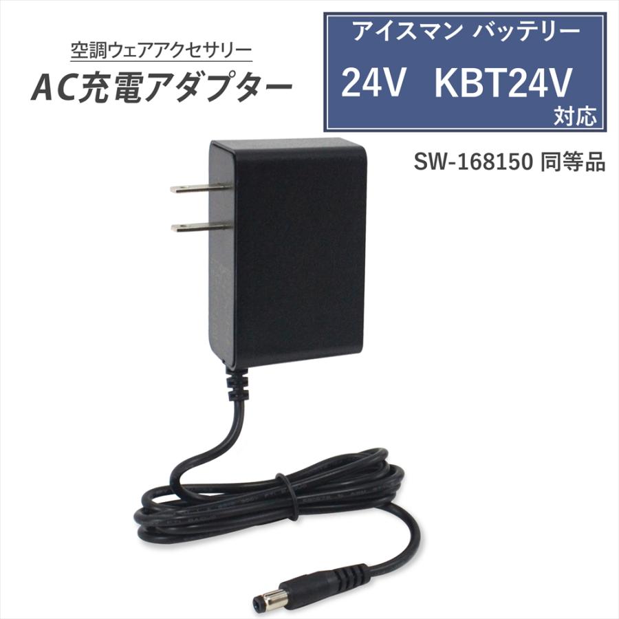 WHITENUTS（ホワイトナッツ） アイスマン KBT24V ハイブリッド ハイ