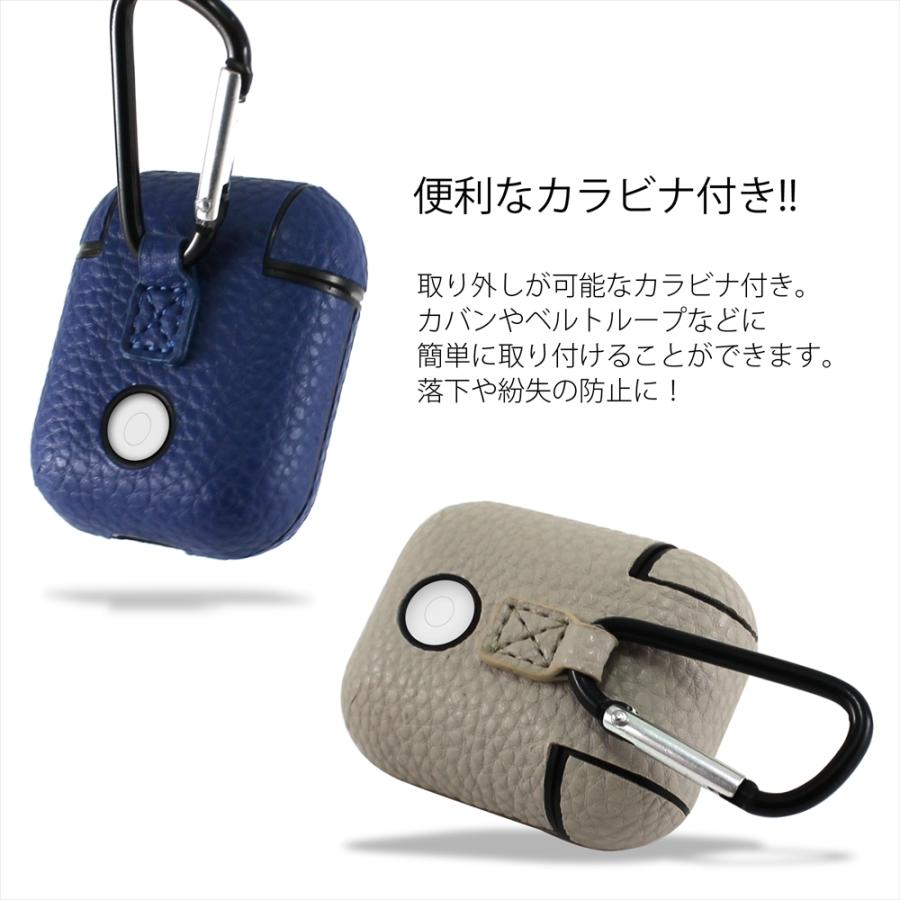 AirPods レザー風 ハードケース カラビナ付き 第1世代 レザー調 カバー