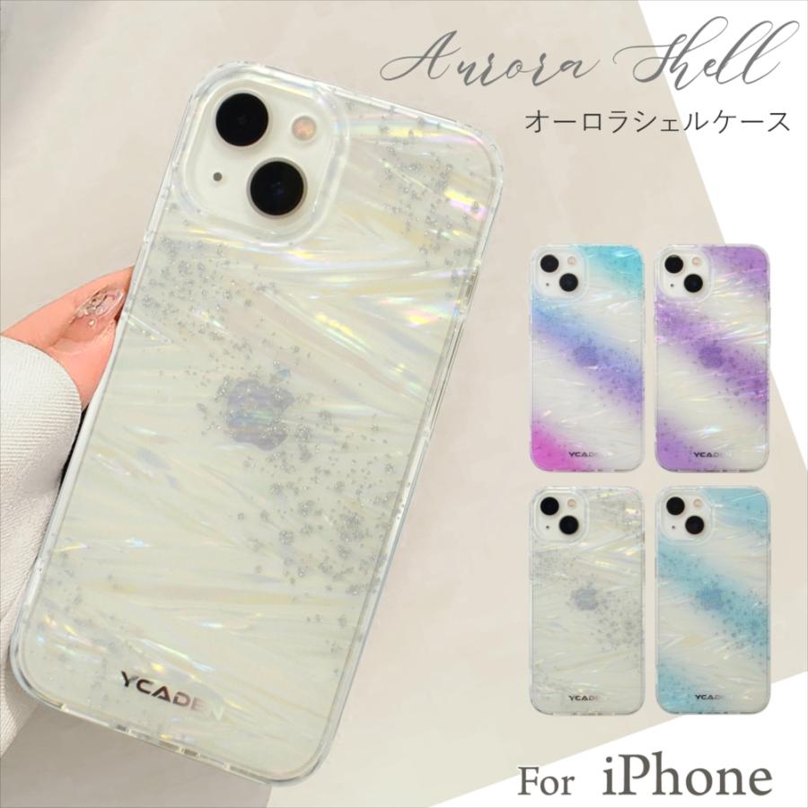 スマホケース iPhone15 ケース iPhone 14 オーロラ シェル キラキラ