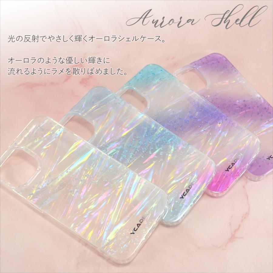 スマホケース iPhone15 ケース iPhone 14 オーロラ シェル キラキラ