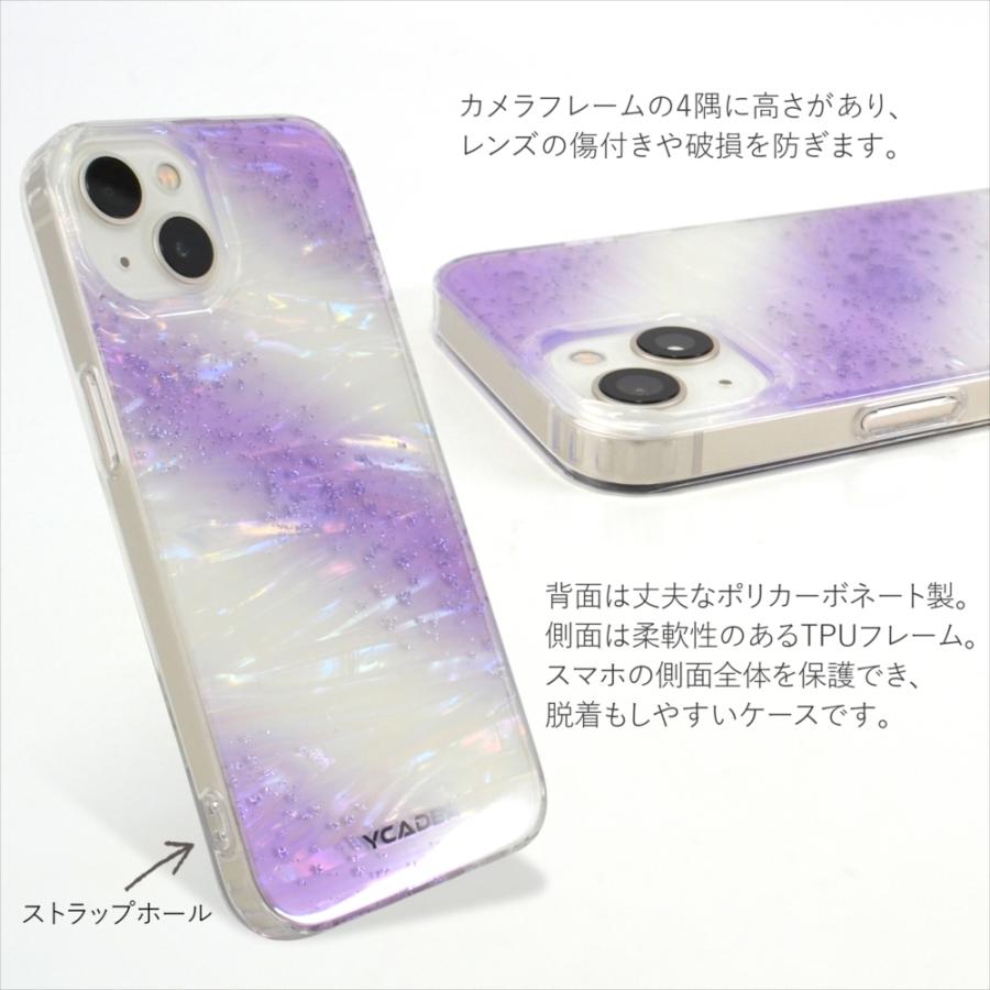 スマホケース iPhone15 ケース iPhone 14 オーロラ シェル キラキラ