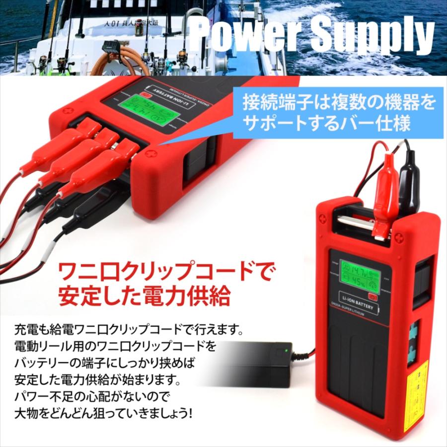 電動リール バッテリー リチウム ダイワ シマノ バッテリー 20000mAh 16.8V リチウムバッテリー 災害時 スマホ 家族 大容量 充電 充電器 USBポート 【1年保証】｜yyconnectonline｜04