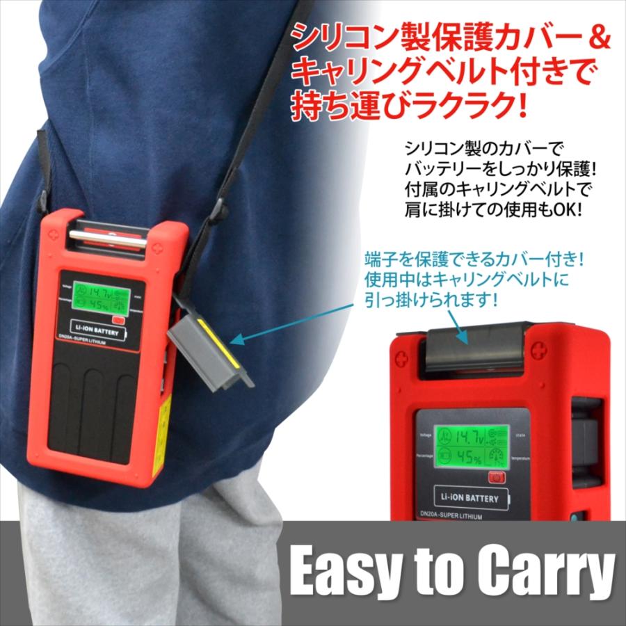 電動リール バッテリー リチウム ダイワ シマノ バッテリー 20000mAh 16.8V リチウムバッテリー 災害時 スマホ 家族 大容量 充電 充電器 USBポート 【1年保証】｜yyconnectonline｜06