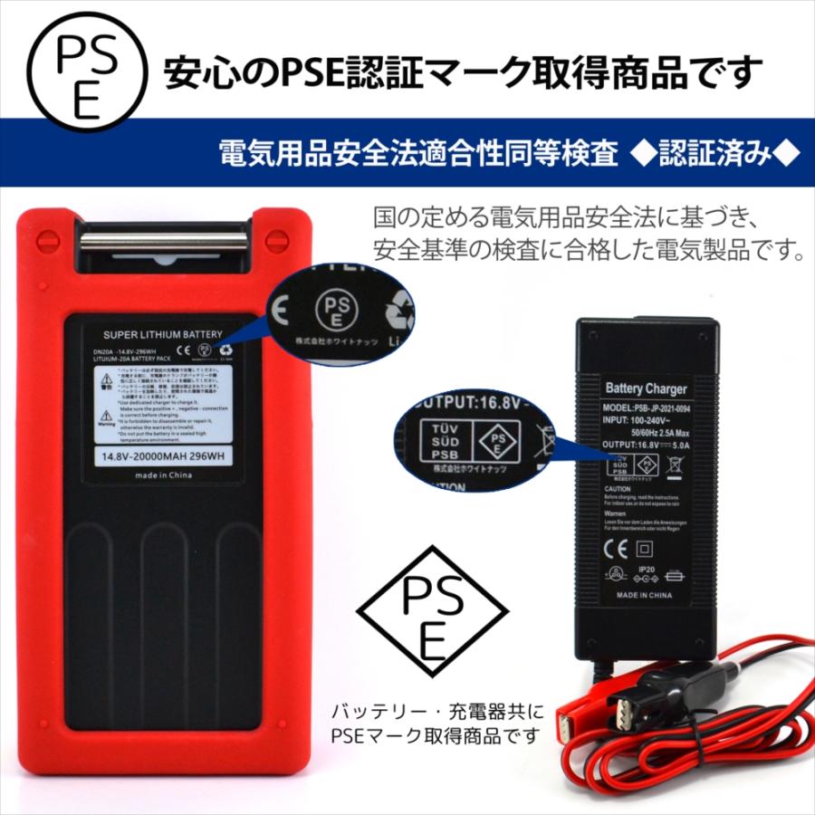 シマノ SHIMANO ダイワ DAIWA 大容量リチウムバッテリー シマノ SHIMANO ダイワ DAIWA 大容量リチウムバッテリー