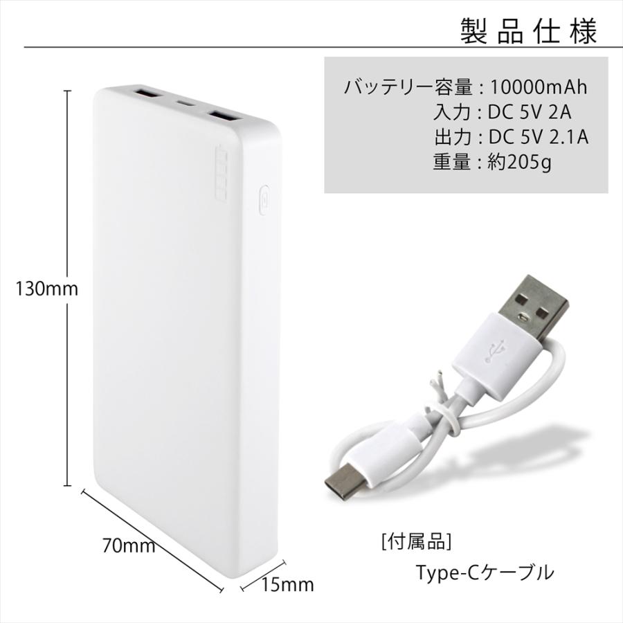 モバイルバッテリー大容量 10000mAh 2台同時充電 2.1A 急速充電 薄型