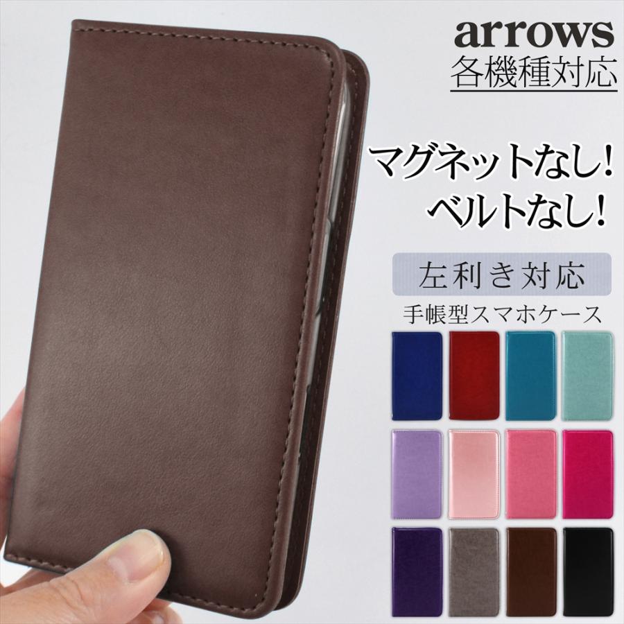 arrows 左利き対応 Alpha ケース 手帳型 We2 Plus Be4 NX 5G F-51A RX