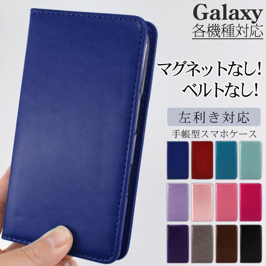 Galaxy 左利き対応 S26 Ultra A25 5G S25 S24 A55 ケース 手帳型 A53