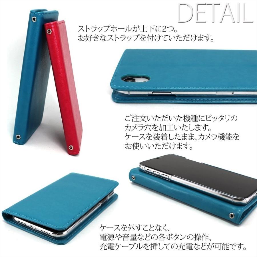 AQUOS sense10 ケース 左利き対応 手帳型 wish5 sense9 sense8 wish3