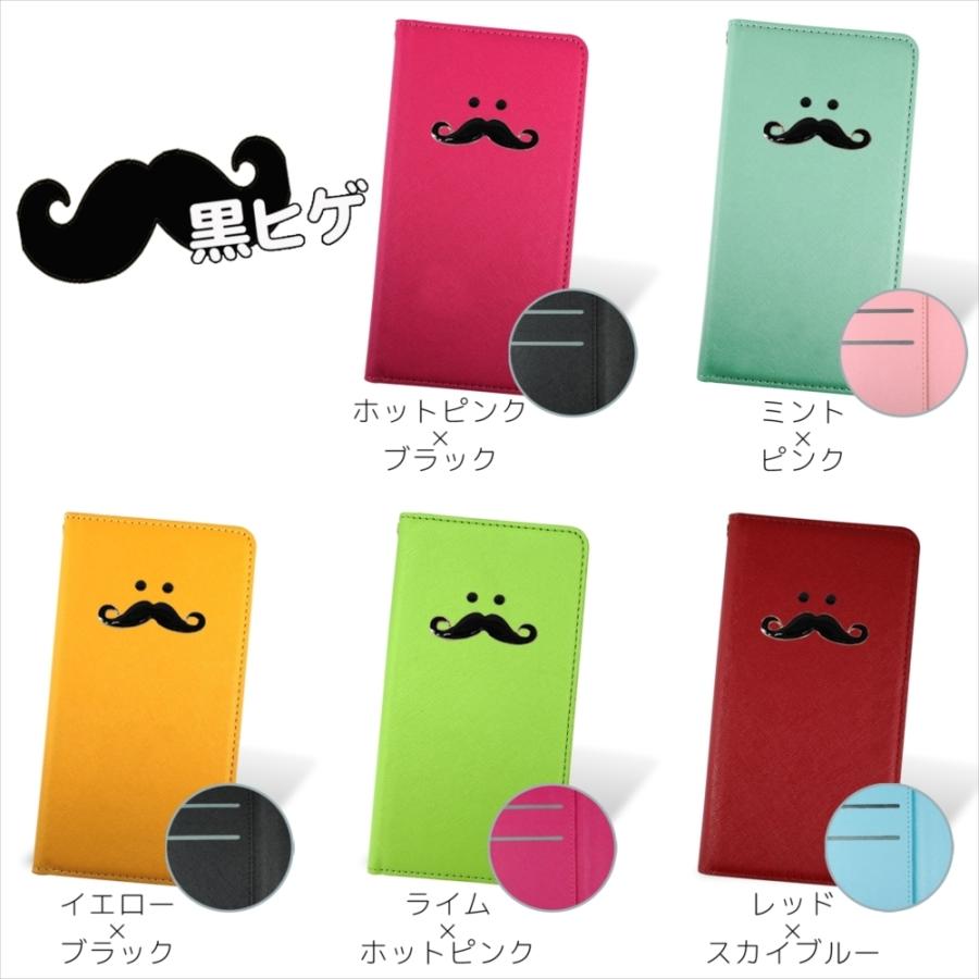 WHITENUTS arrows Alpha ケース 手帳型 We2 Plus Be4 NX 5G M05 RX
