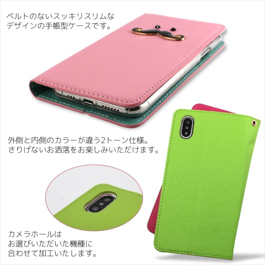 iPhone 17 17e Air 17ProMax 16e ケース 手帳型 iPhone16 Plus Pro Max
