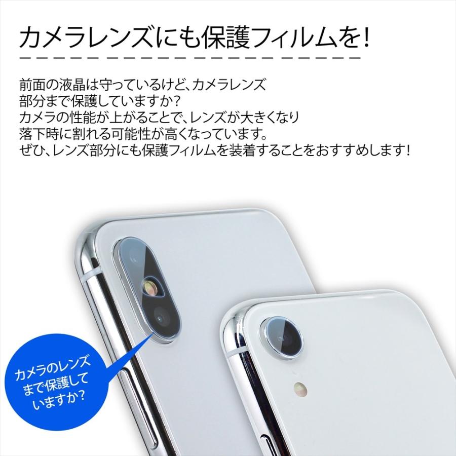 カメラレンズ保護 スマホ Iphonexs Iphonexr Iphonexs Max ガラスフィルム 2枚セット カメラ保護ガラスフィルム 強化ガラス アクセサリー スマホカメラレンズ Camera Lens Firm いーこね 通販 Yahoo ショッピング