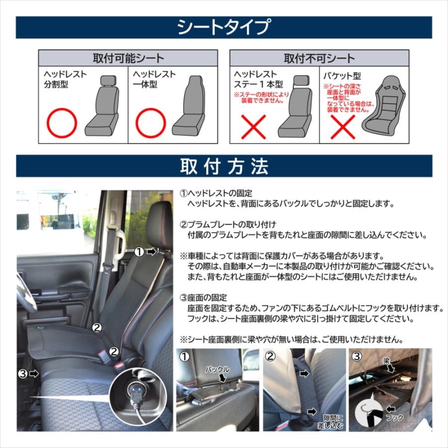 クールシート 車 シートクーラー ファン付シート メッシュ シート 