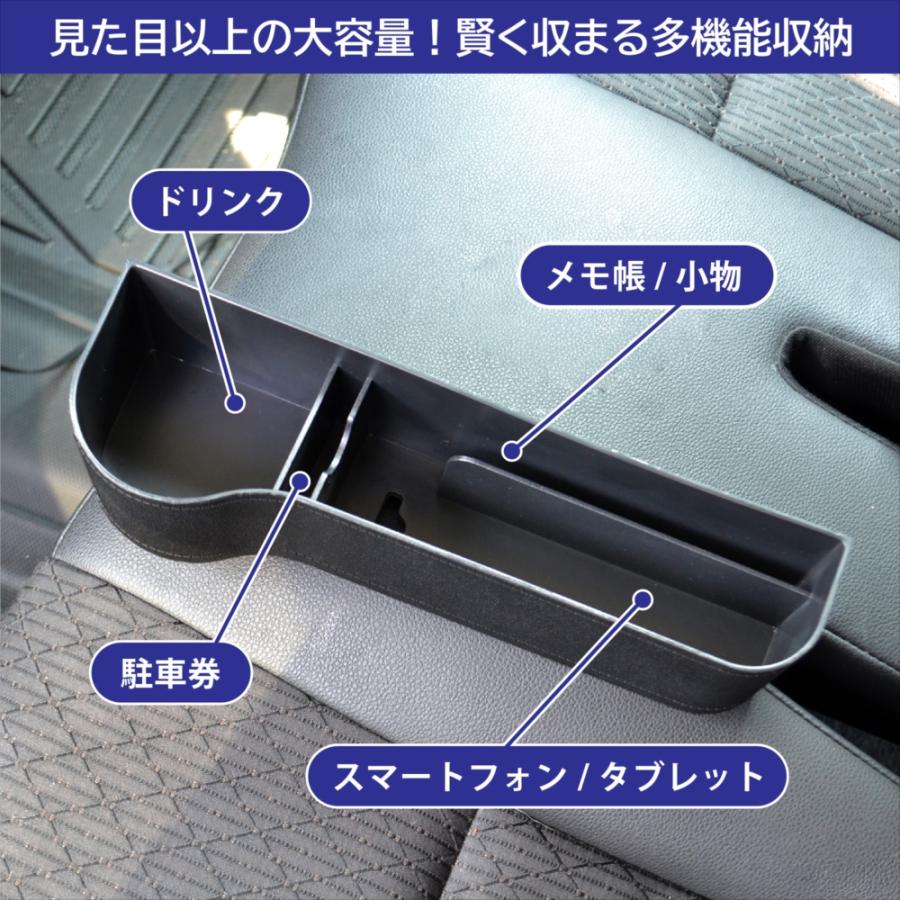 車 シート 隙間 収納 シートサイド 収納ボックス 隙間収納ボックス