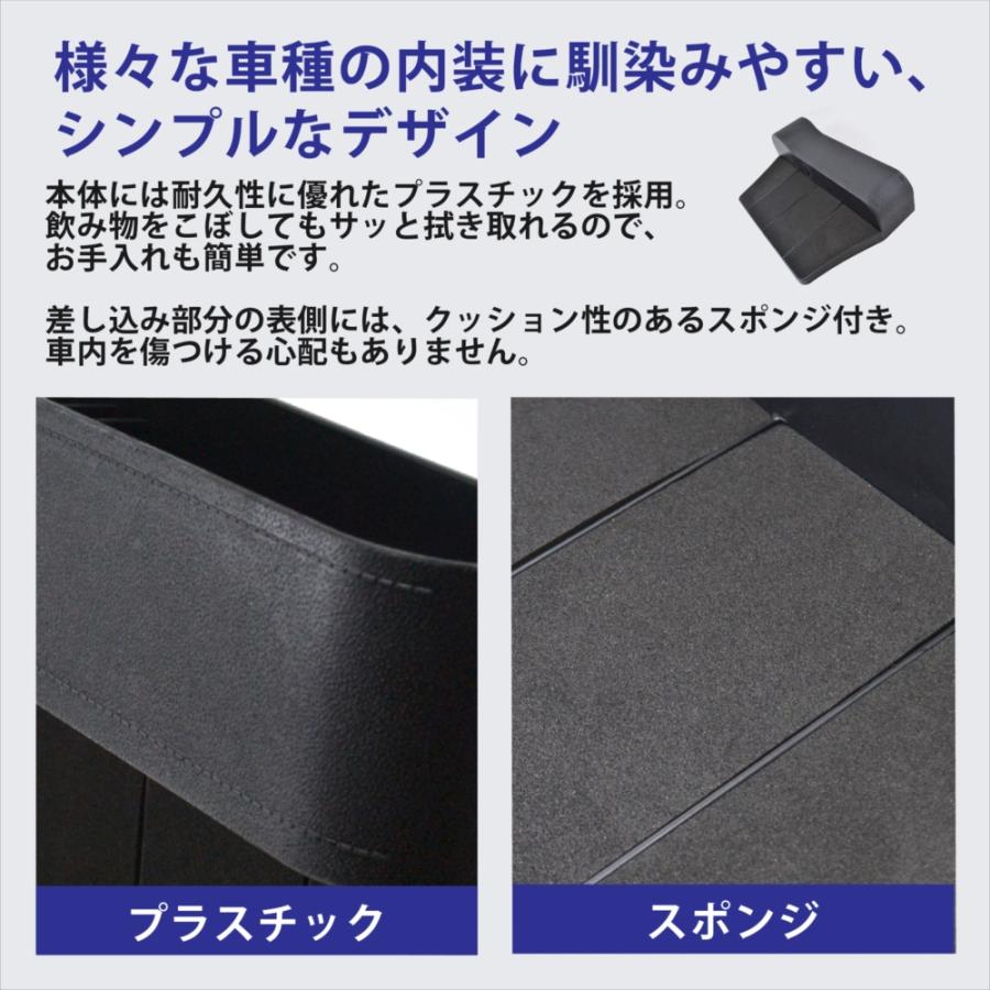 車 シート 隙間 収納 シートサイド 収納ボックス 隙間収納ボックス
