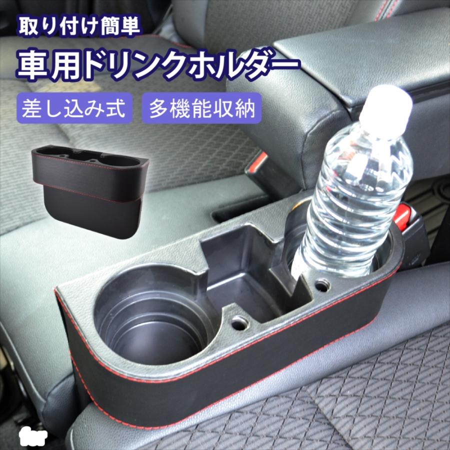 車 シート 隙間 収納 ボックス シートサイドポケット センタートレイ 