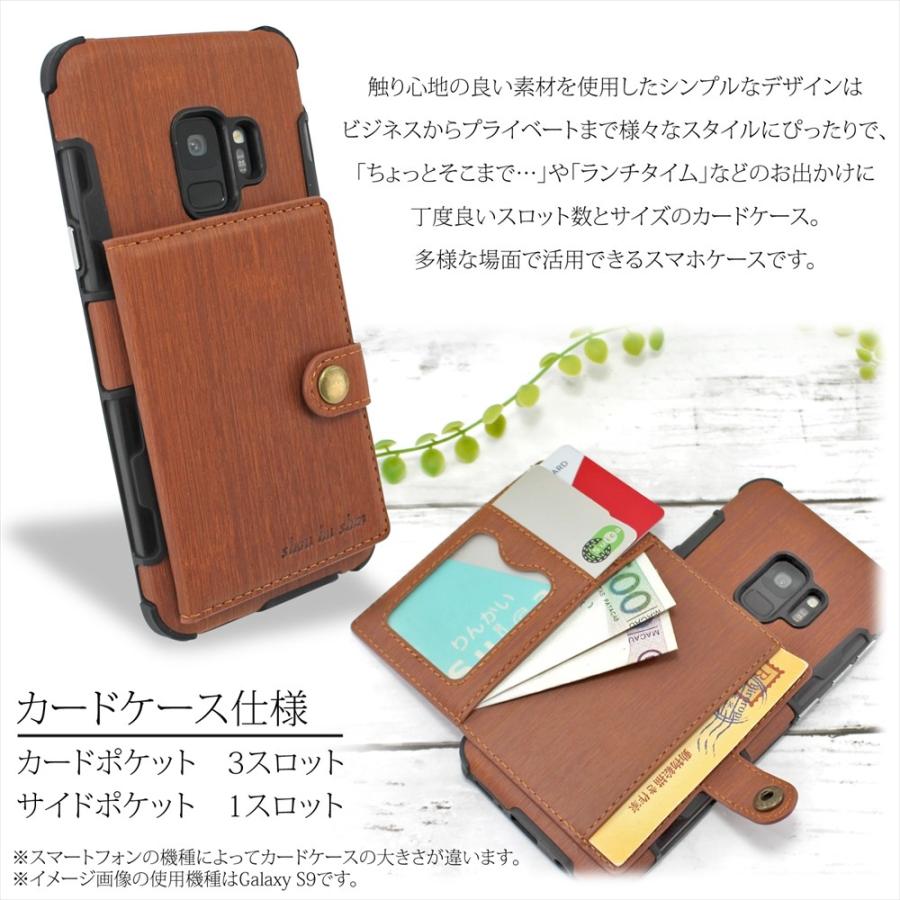 スマホケース Huawei P30 Pro lite P20 カードケース付き TPU