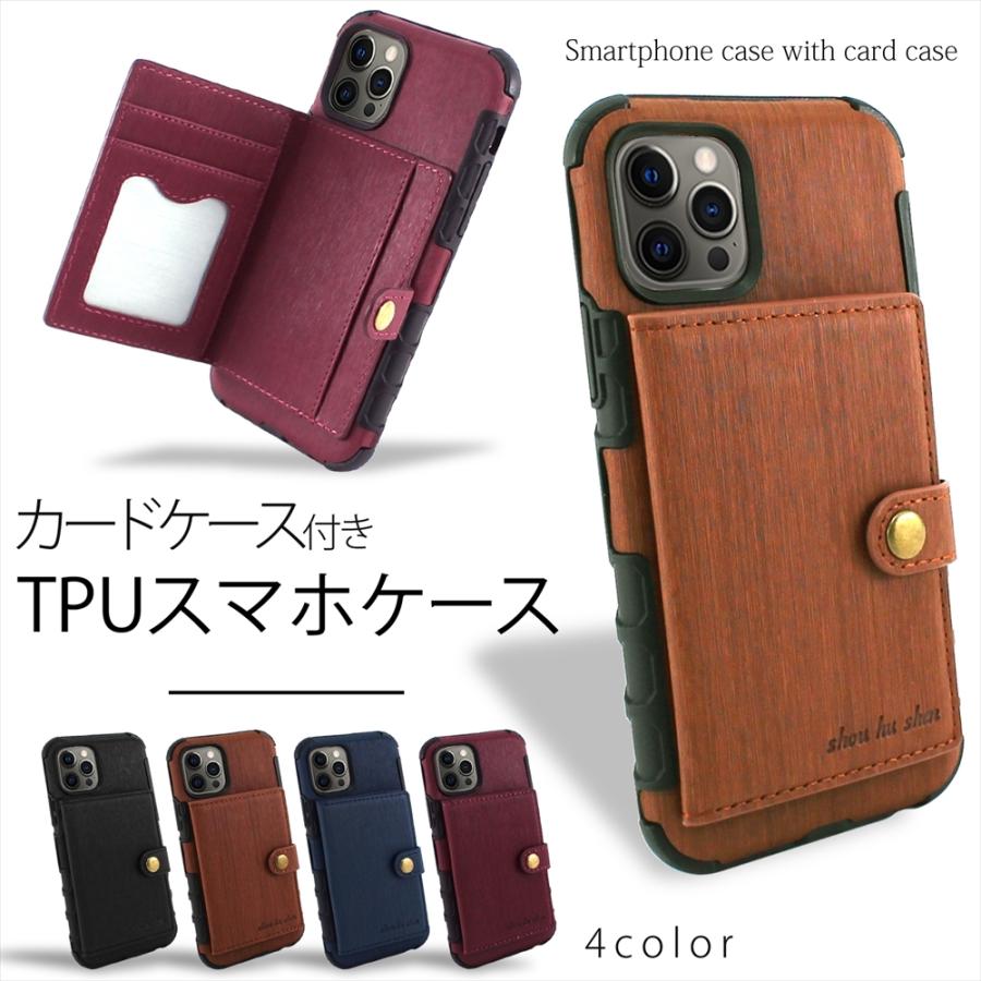 スマホケース iPhone12 Pro Max / iPhone12mini / iPhone11 カードケース付き TPU 背面保護 カード収納 カードホルダー アクセサリー iPhone用ケース :cardcase-ip-2:いーこね - 通販 - Yahoo!ショッピング スマホケース iPhone12 Pro Max / iPhone12mini / iPhone11 カードケース付き TPU 背面保護 カード収納 カードホルダー アクセサリー iPhone用ケース :cardcase-ip-2:いーこね - 通販 - Yahoo!ショッピング