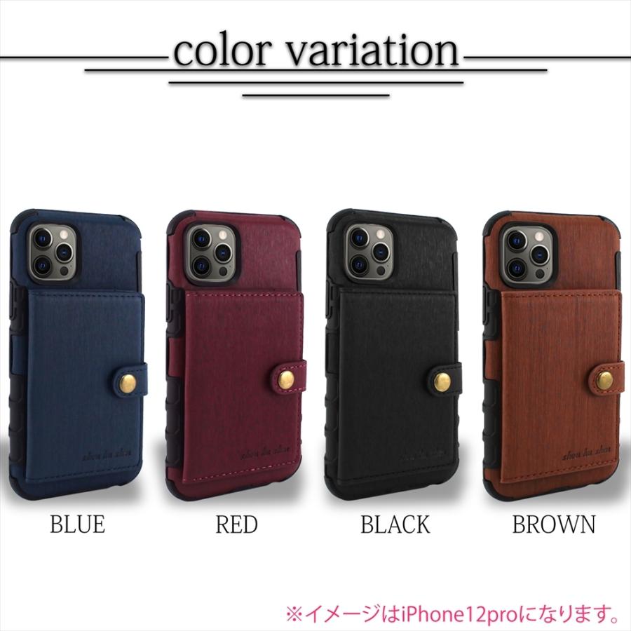 スマホケース iPhone12 Pro Max / iPhone12mini iPhone11 カードケース 