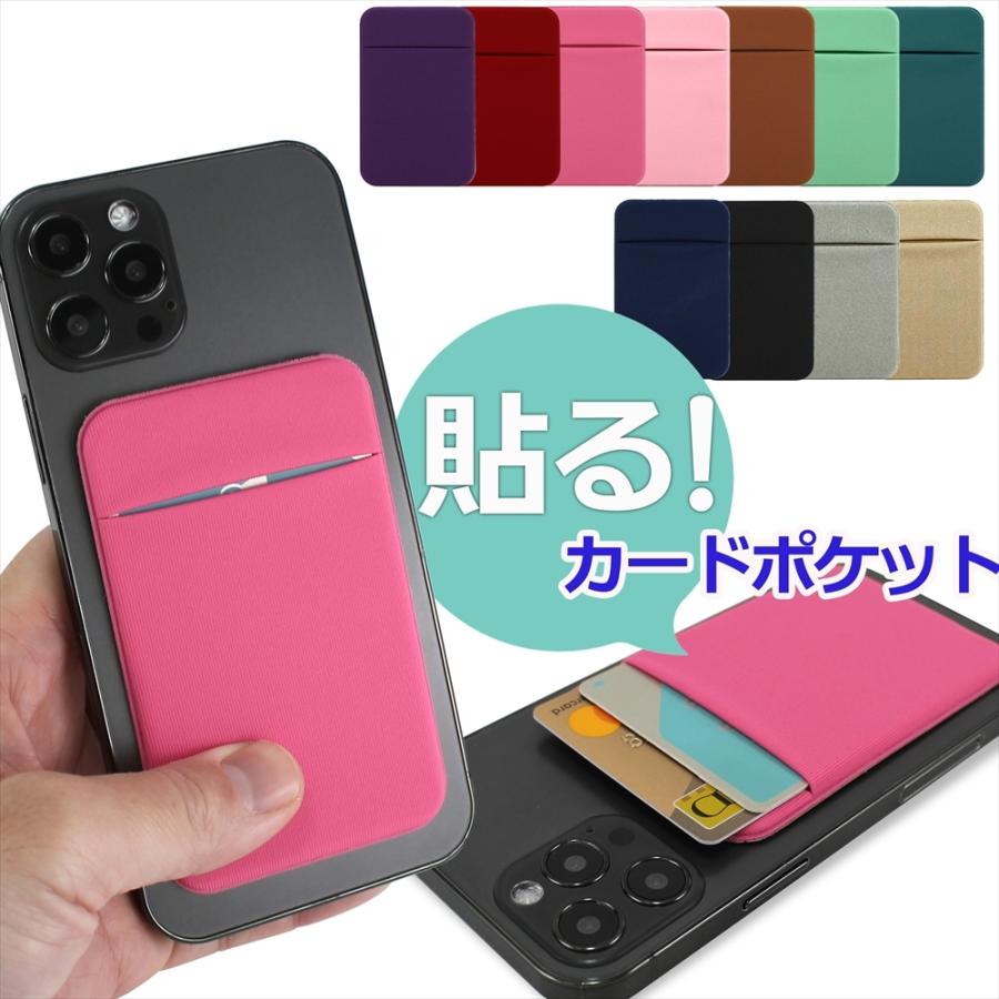Leitz Phone 1 純正カバー　カードポケット貼り付け有り カードポケット スマホ 貼り付け ポケット シール パスケース カード