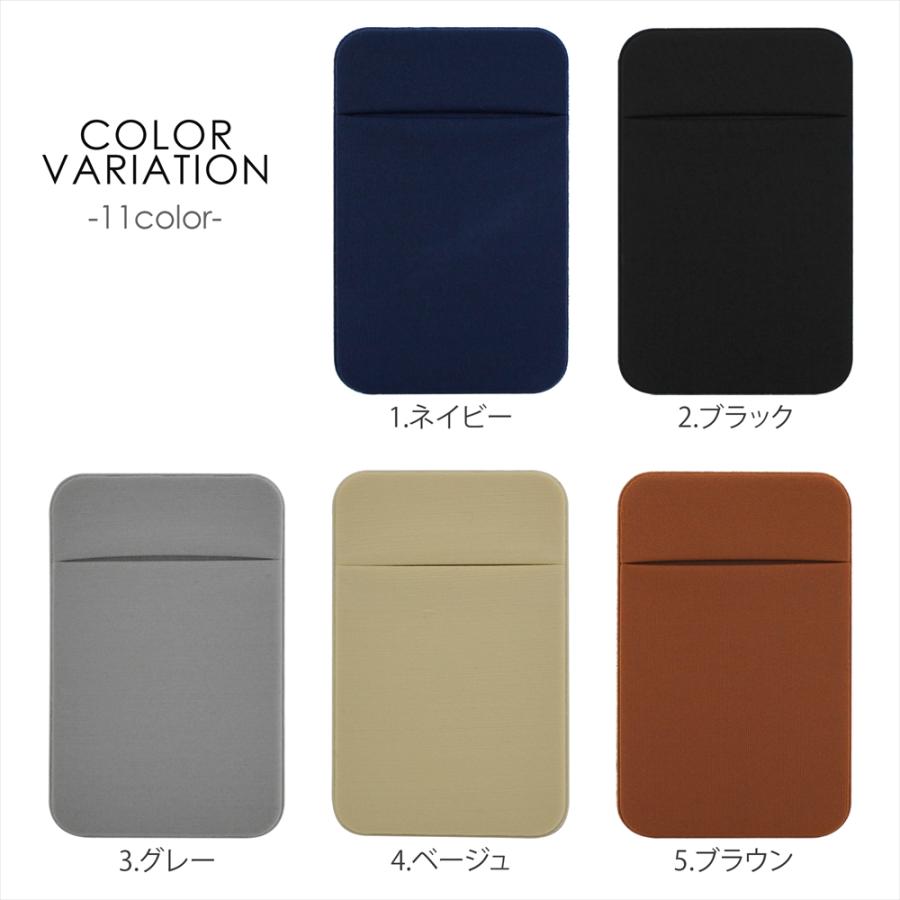 カードポケット スマホ 貼り付け ポケット シール パスケース カード