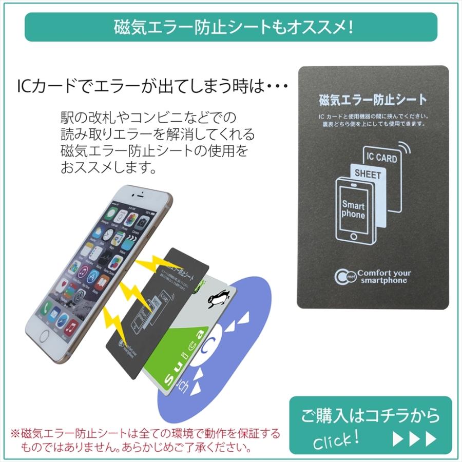 カードポケット スマホ 貼り付け ポケット シール パスケース カード
