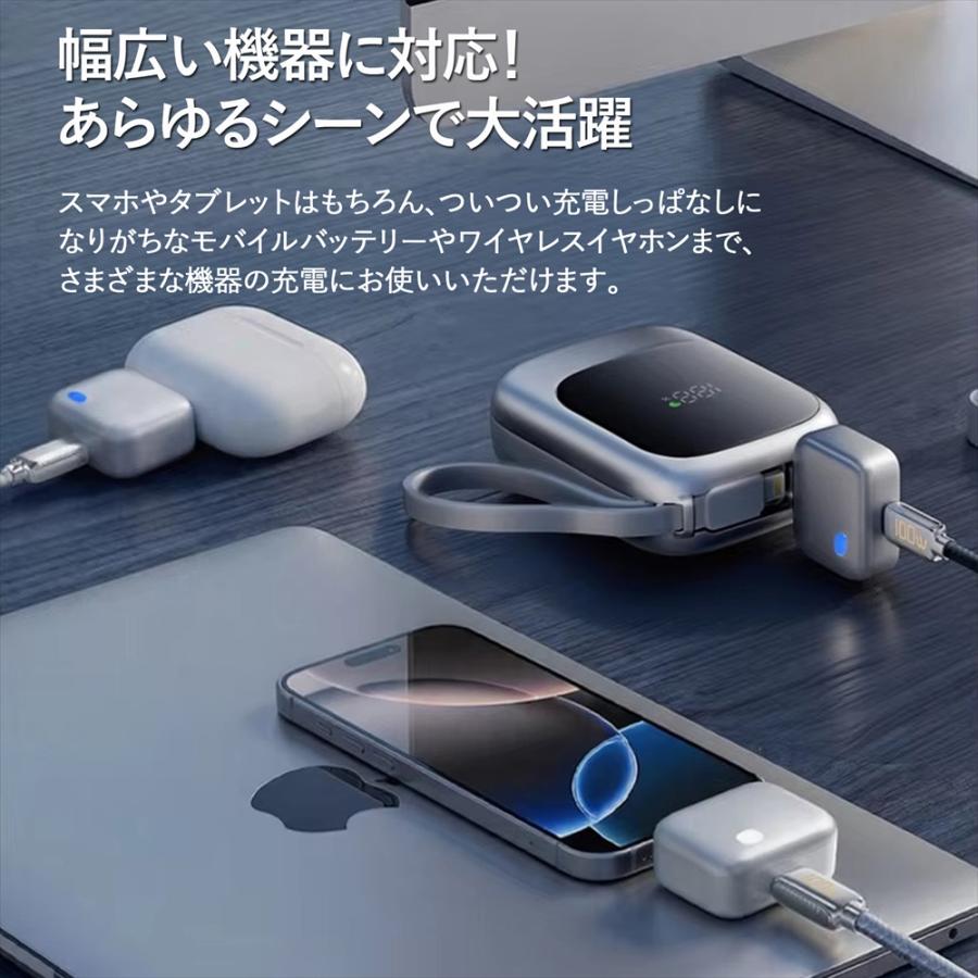 満充電で自動分離 バッテリー劣化予防 フルチャージ セパレーター 充電
