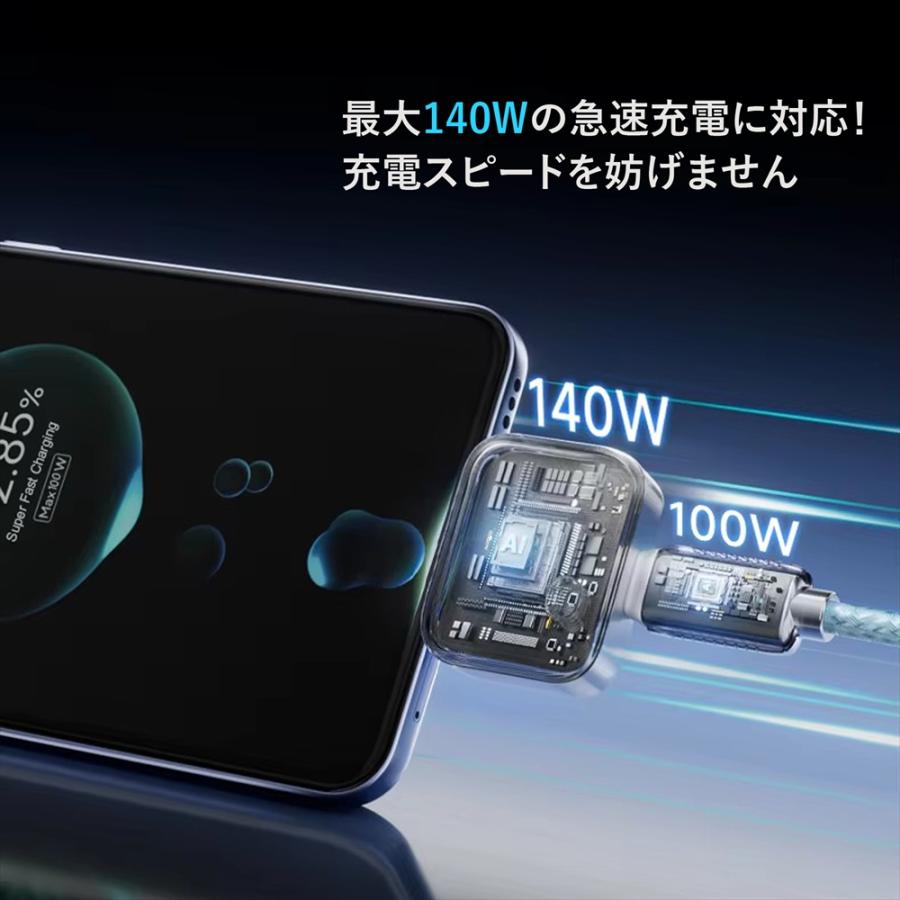 満充電で自動分離 バッテリー劣化予防 フルチャージ セパレーター 充電