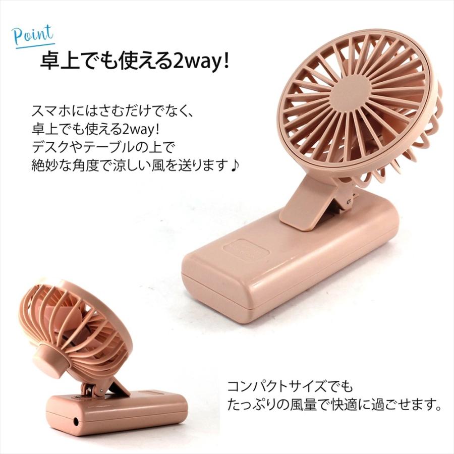 扇風機 クリップ付き ミニファン コンパクト 軽量 小型 携帯扇風機 小型ファン ミニ扇風機 小型扇風機 スマホにはさむ 冷暖房器具 空調家電 サーキュレーター Clip Mini Fan いーこね 通販 Yahoo ショッピング