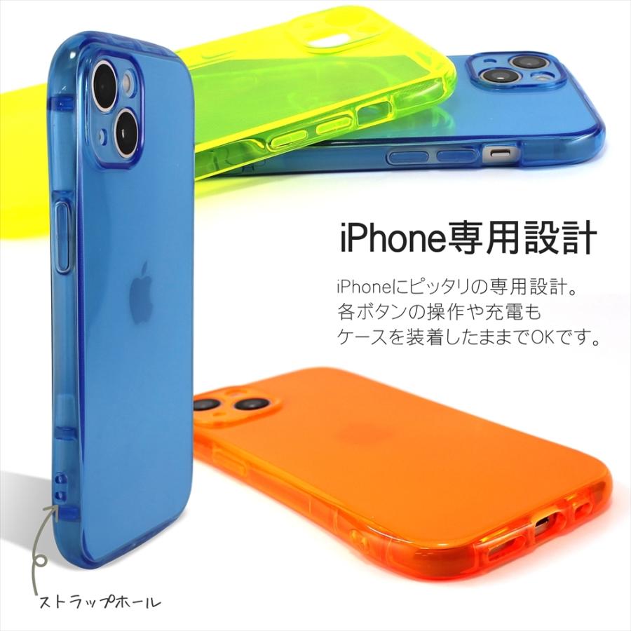 在庫一掃セール iPhone13 iPhoneSE 第3世代 ケース 蛍光カラー TPU
