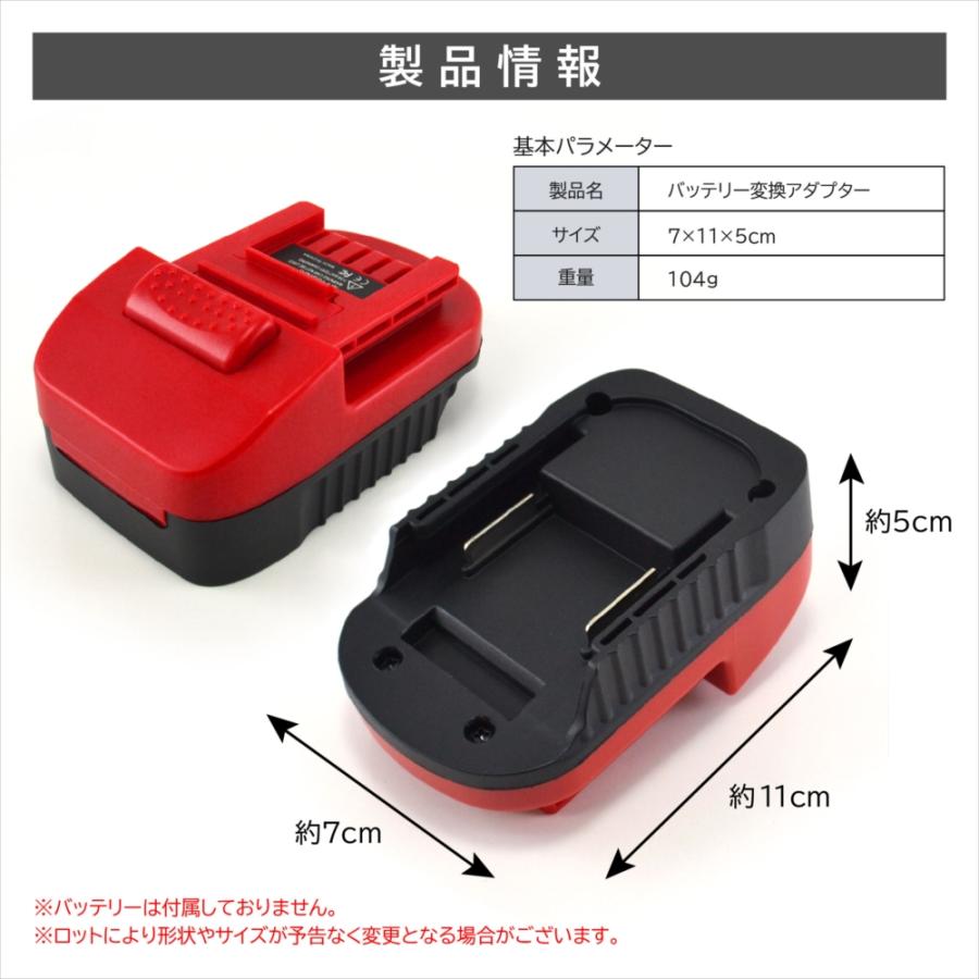 18v バッテリー 変換アダプター スナップオン Snap-on 18v バッテリー 変換アダプター スナップオン Snap-on