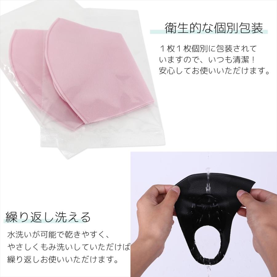 冷感マスク 子供用 女性 小顔 血色マスク 立体マスク ひんやり 夏用