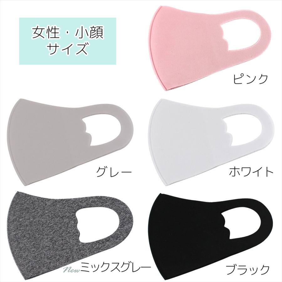 冷感マスク 子供用 女性 小顔 血色マスク 立体マスク ひんやり 夏用