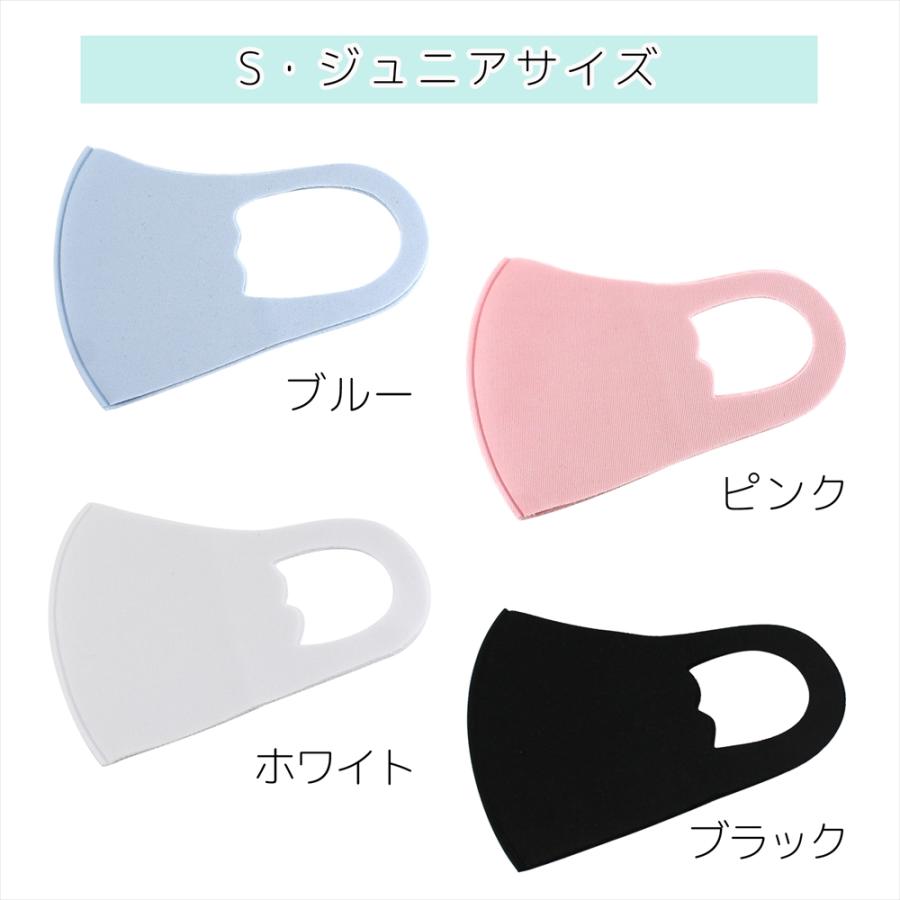冷感マスク 子供用 女性 小顔 血色マスク 立体マスク ひんやり 夏用