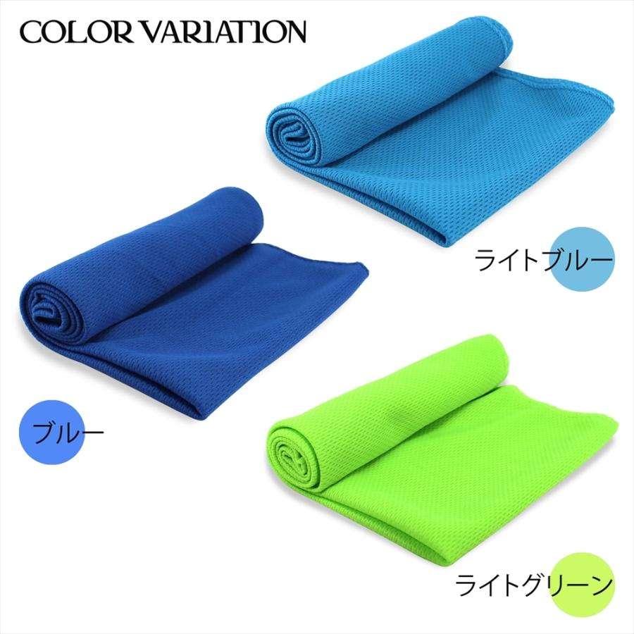 冷感タオル 2枚セット UVカット クールタオル 熱中症 対策 冷却タオル