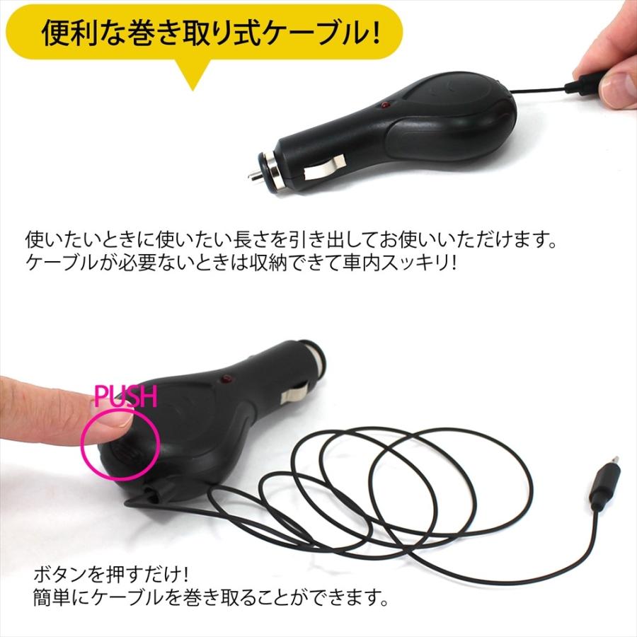 車載充電器 巻き取り式 リール式 カーシガーソケット microUSB 約90cm